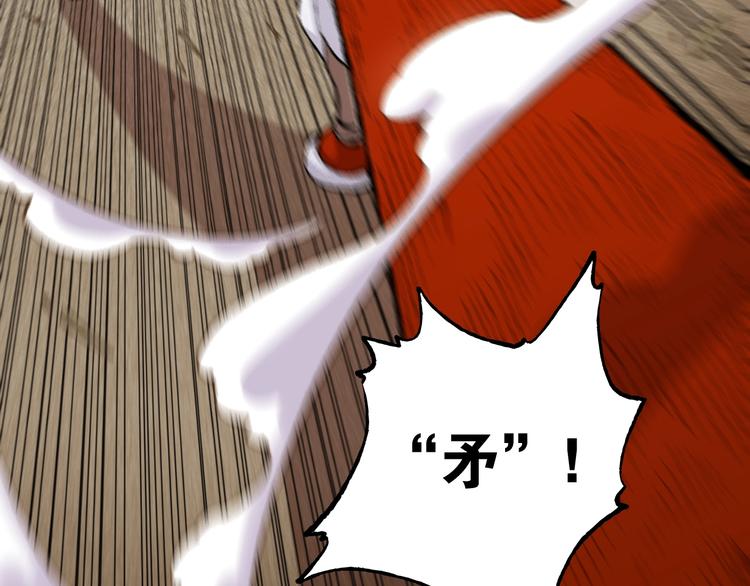 第3话 证明？49