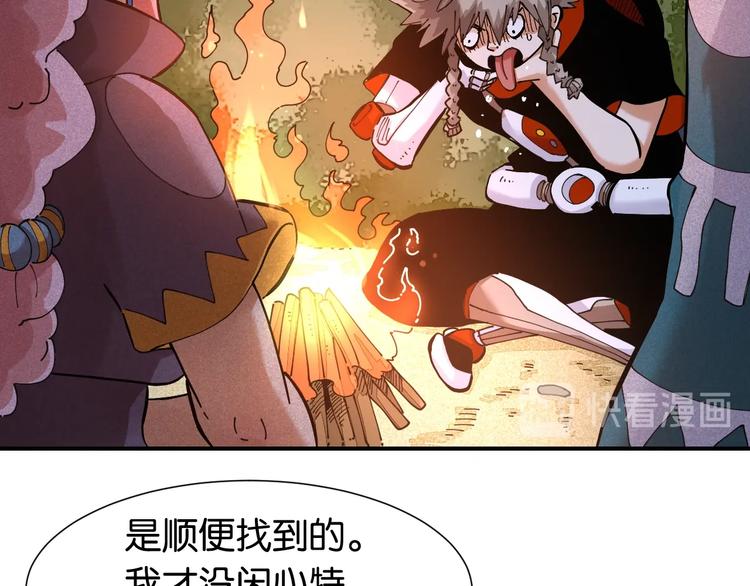 第25话 寄居械堡！49