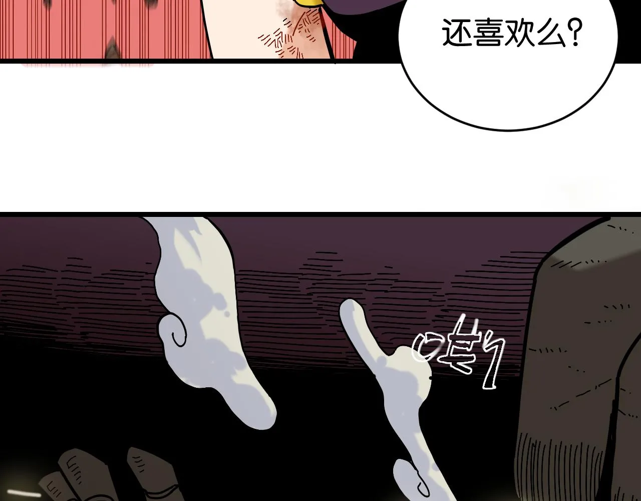第155话 炎流VS军阀83