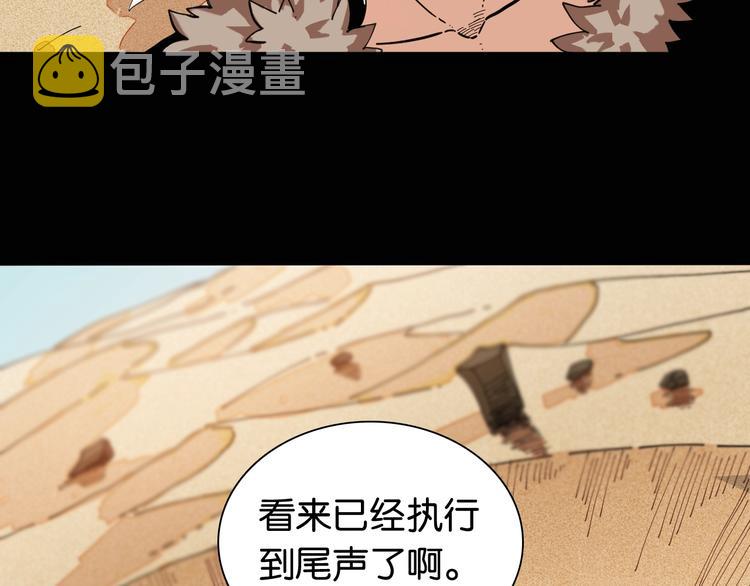第19话 跟我走！78