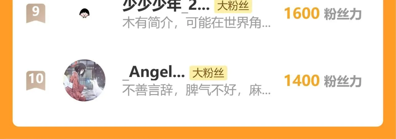 第164话 最后的计策108