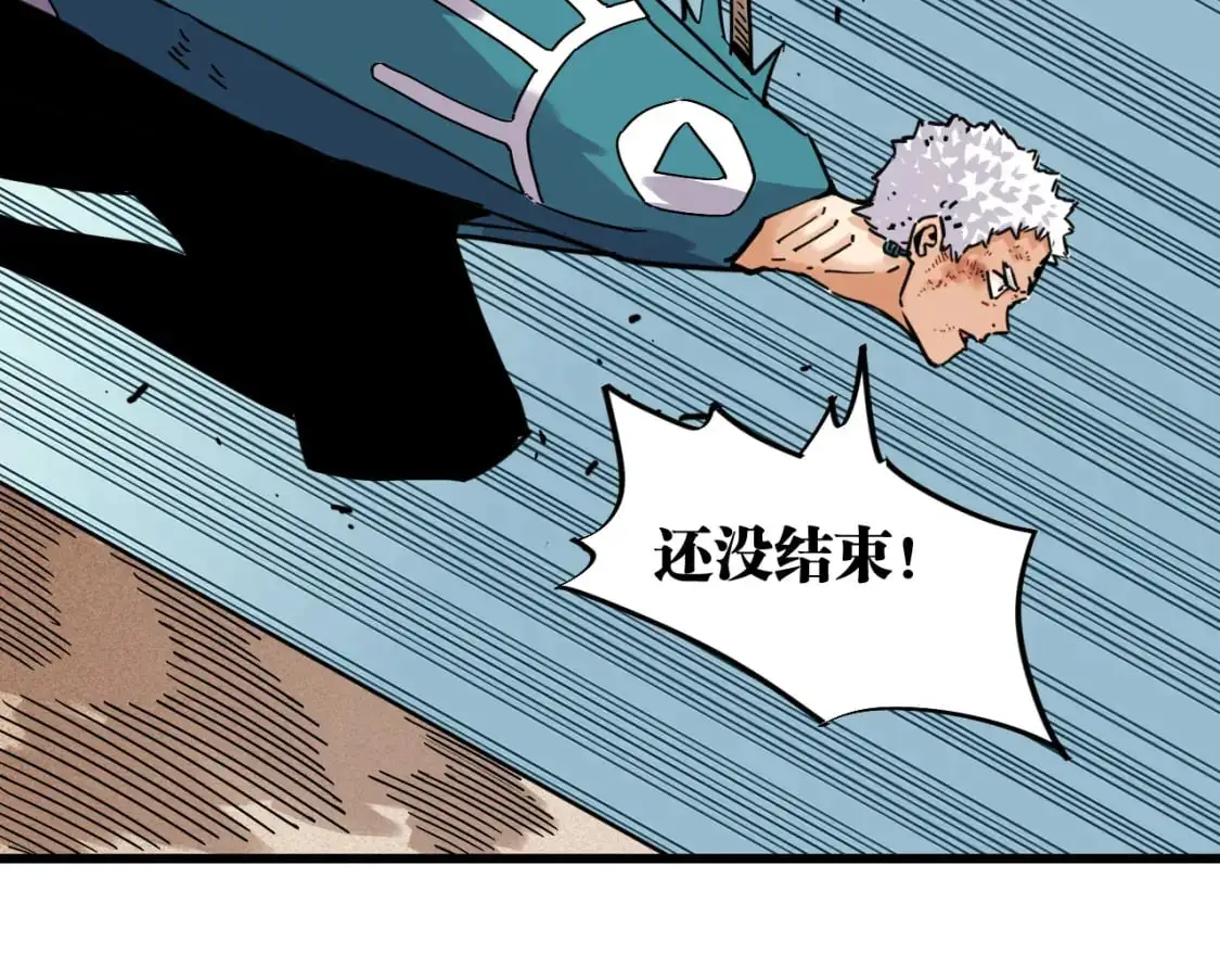 第175话 操控时间之人76