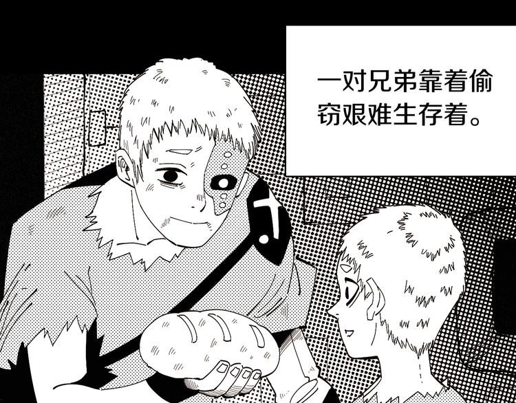 第66话 赎罪的价码6
