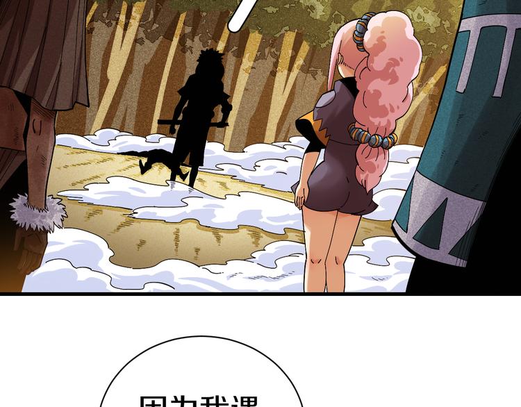 第66话 赎罪的价码60