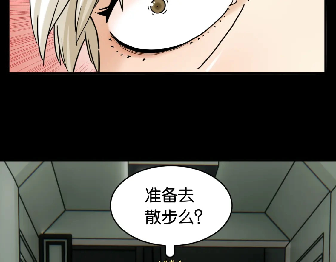 第172话 鸣与静93