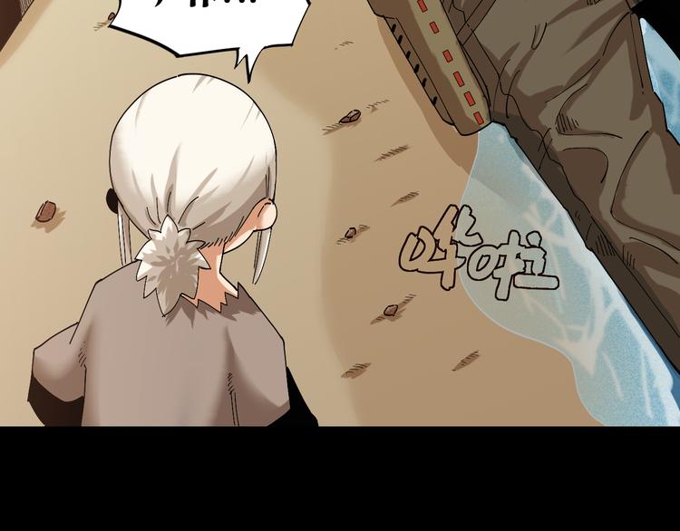 第70话 白木与鬼麝106