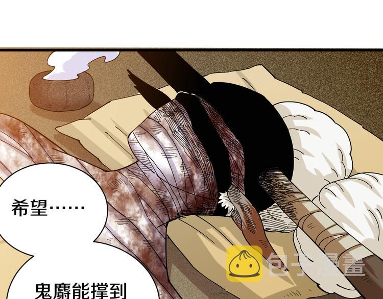 第67话 桃与神庙30