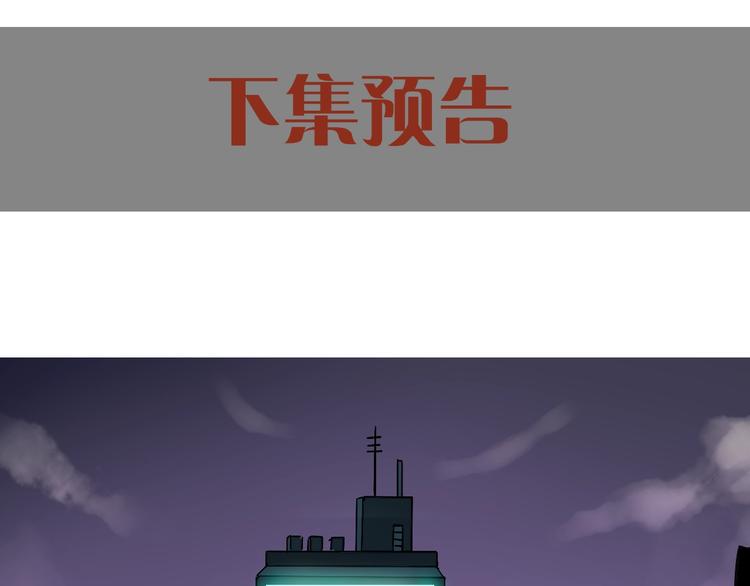 第13话 零号神殿！92