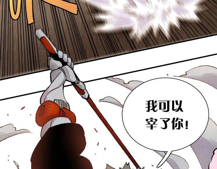 第2话 入侵者？11