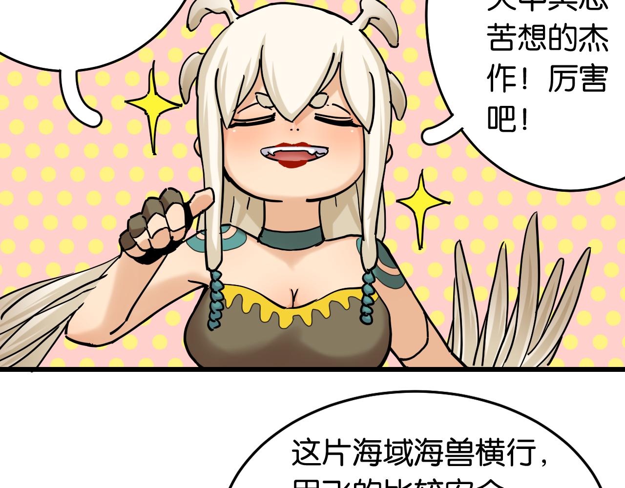 第134话 再见白羽村10