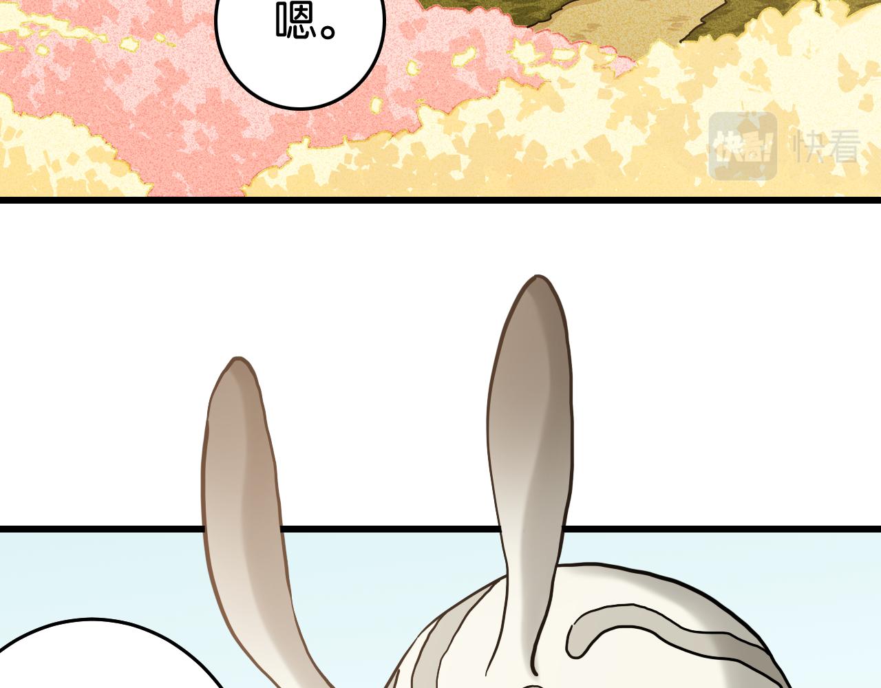 第133话 打起精神来！68