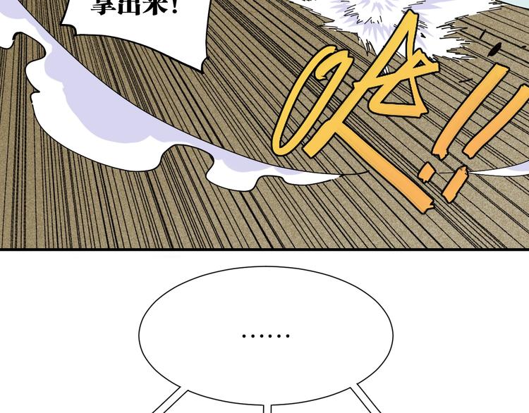 第25话 寄居械堡！89