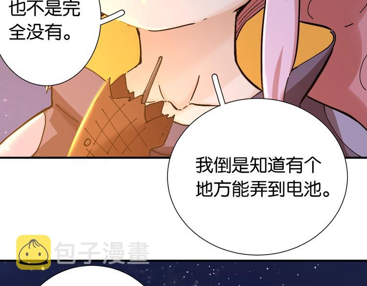 第25话 寄居械堡！55