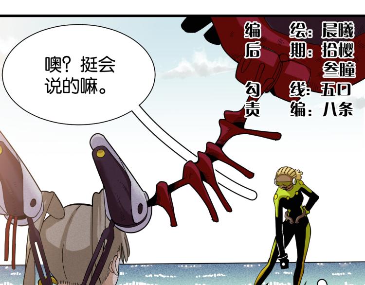 第96话 千年前的古人2