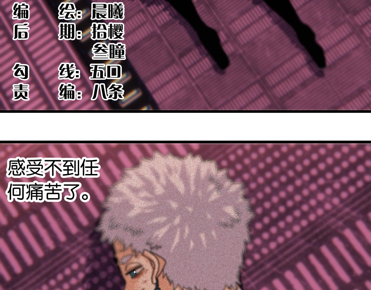 第108话 哥哥3
