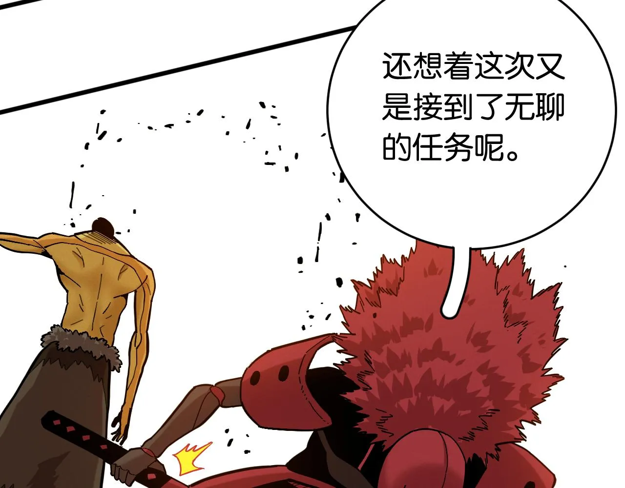 第158话 行走的灾难55
