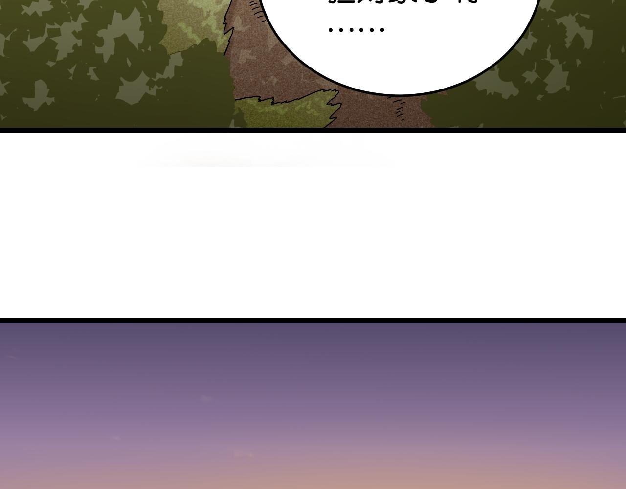 第141话 不是这么用的69