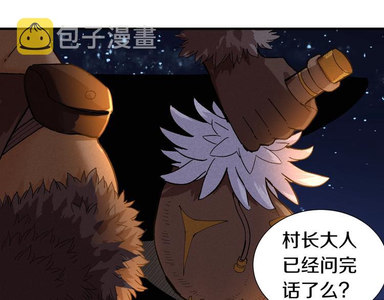 第37话 送行与迎敌！32