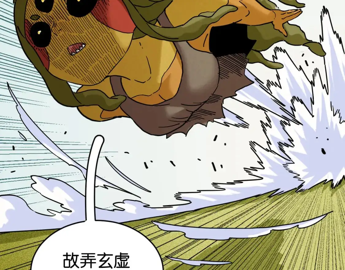 第174话 桃神樱VS奥陶56