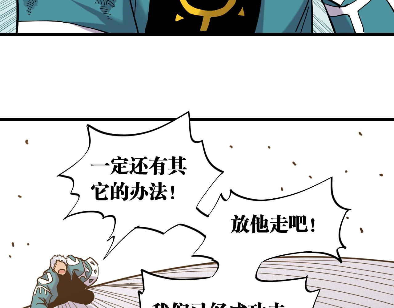 第132话 生与死63