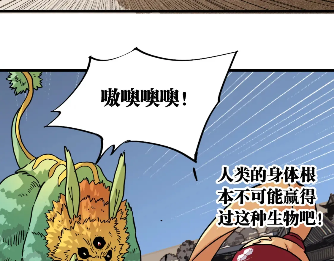第177话 时间债88