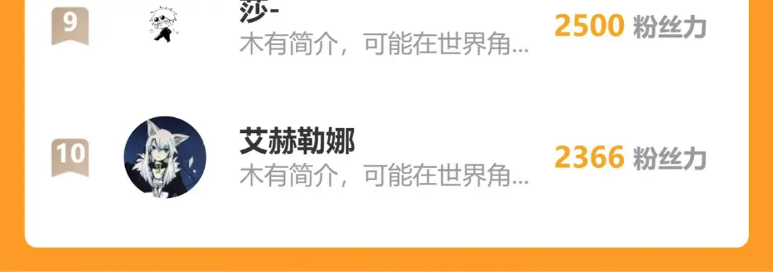 第181话 第二次外交108