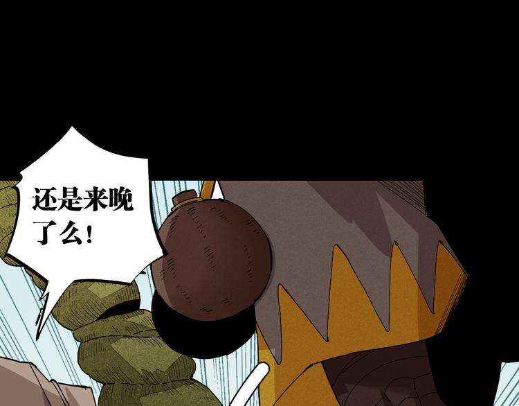 第75话 请记住我以前的样子85