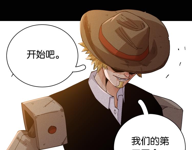 第77话 鸣神月VS比尔17