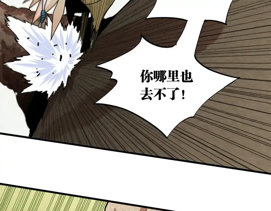 第127话 鸣神月的抉择48