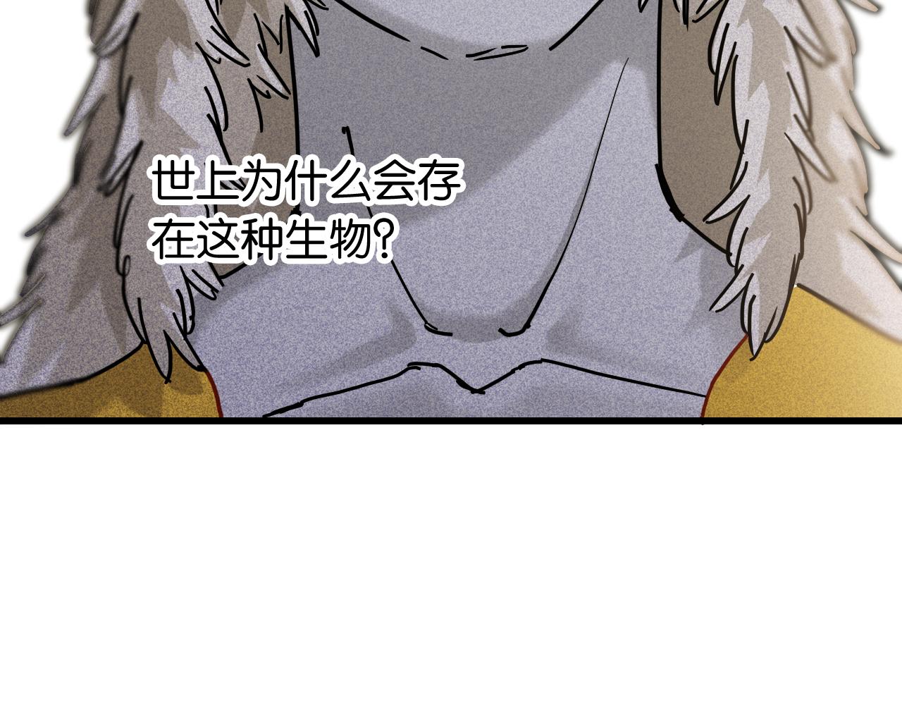 第125话 暴走恶犬68