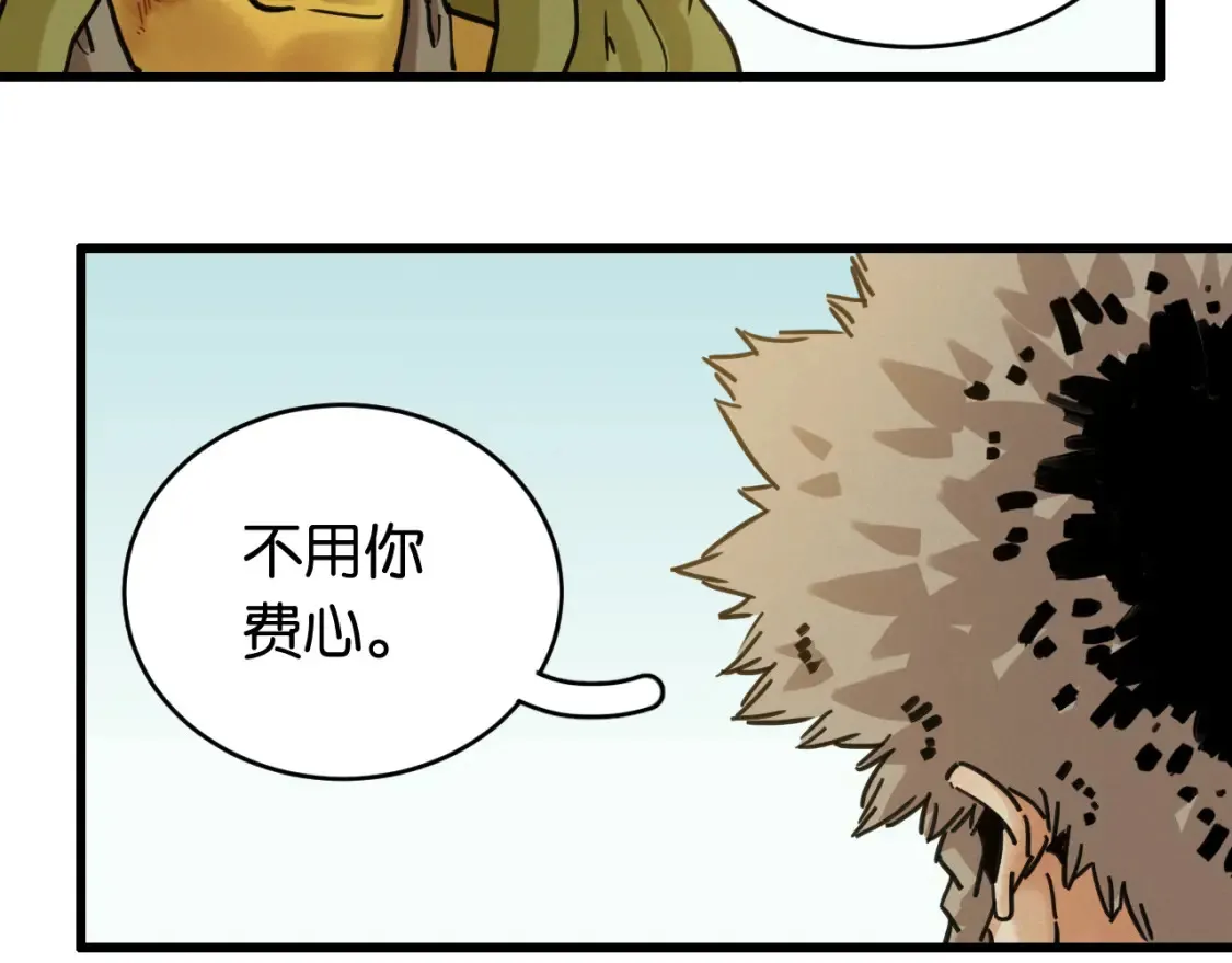 第179话 黑瞳石的杀意98