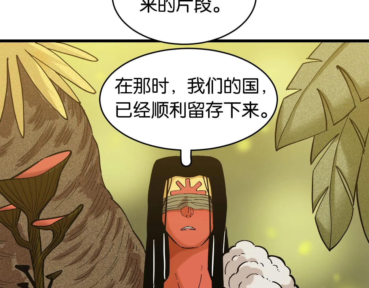 第158话 行走的灾难5