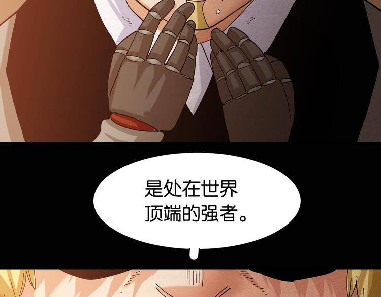 第72话 白木与鸣神月7