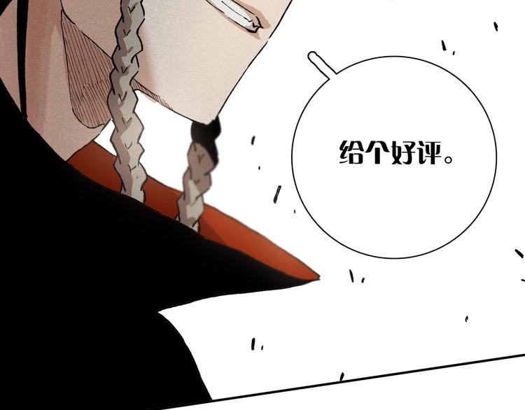 第1话 新世界！160