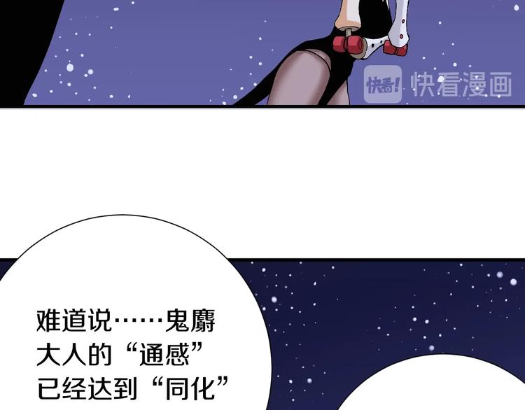 第45话 破绽！12