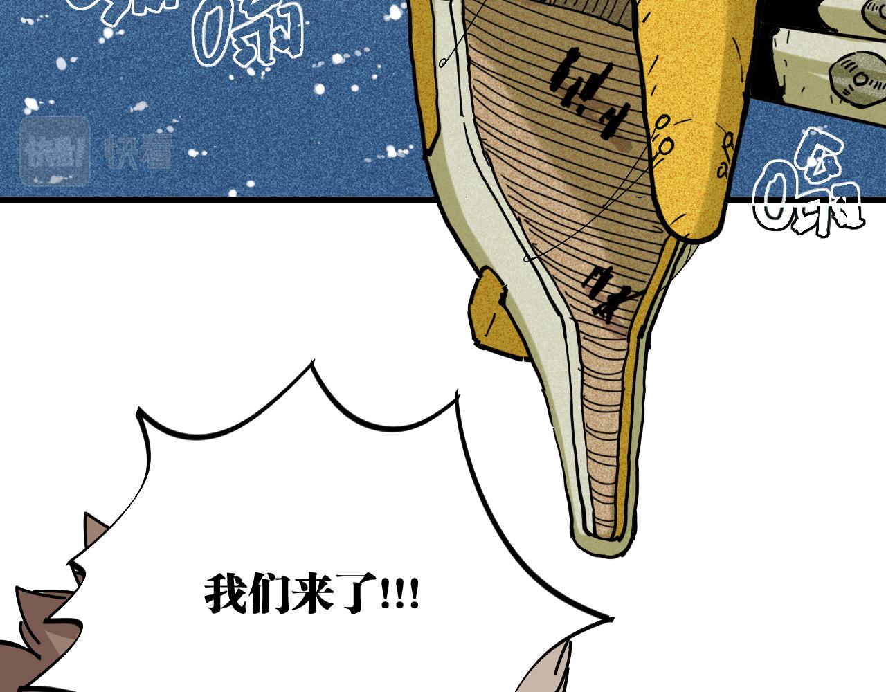 第134话 再见白羽村49