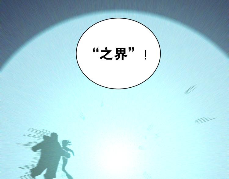 第86话 深海海妖27