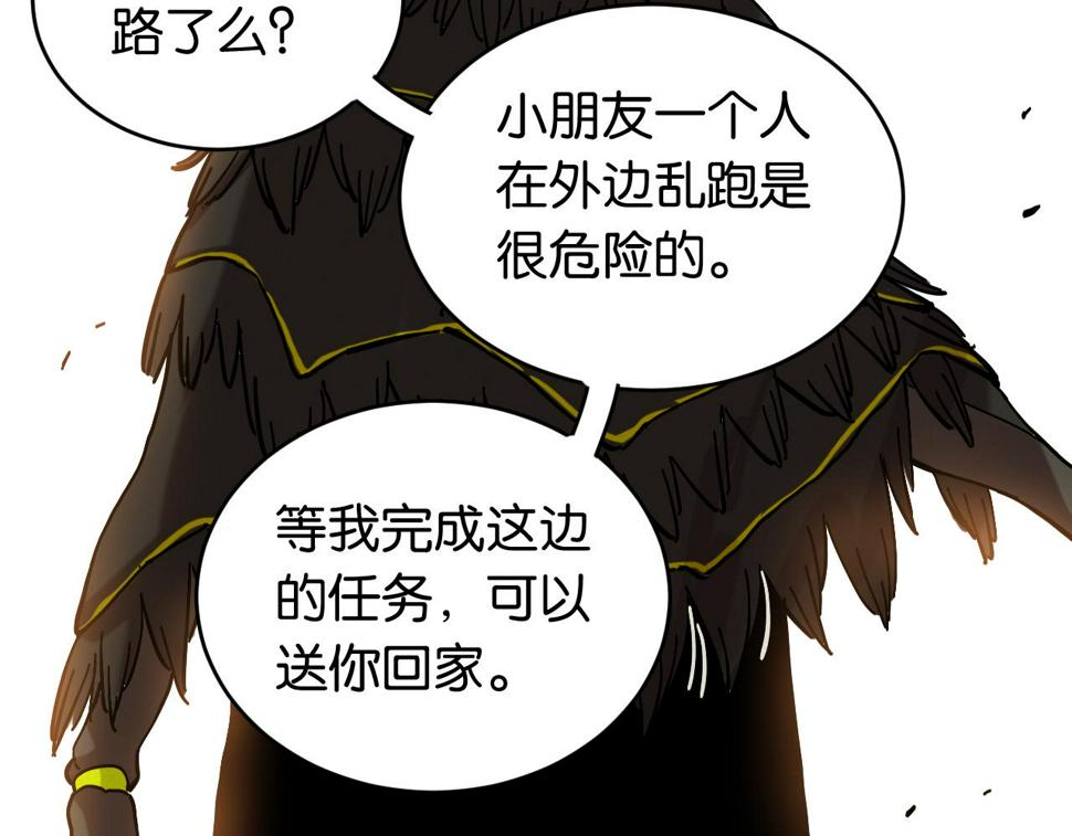 第149话 引力之笼27
