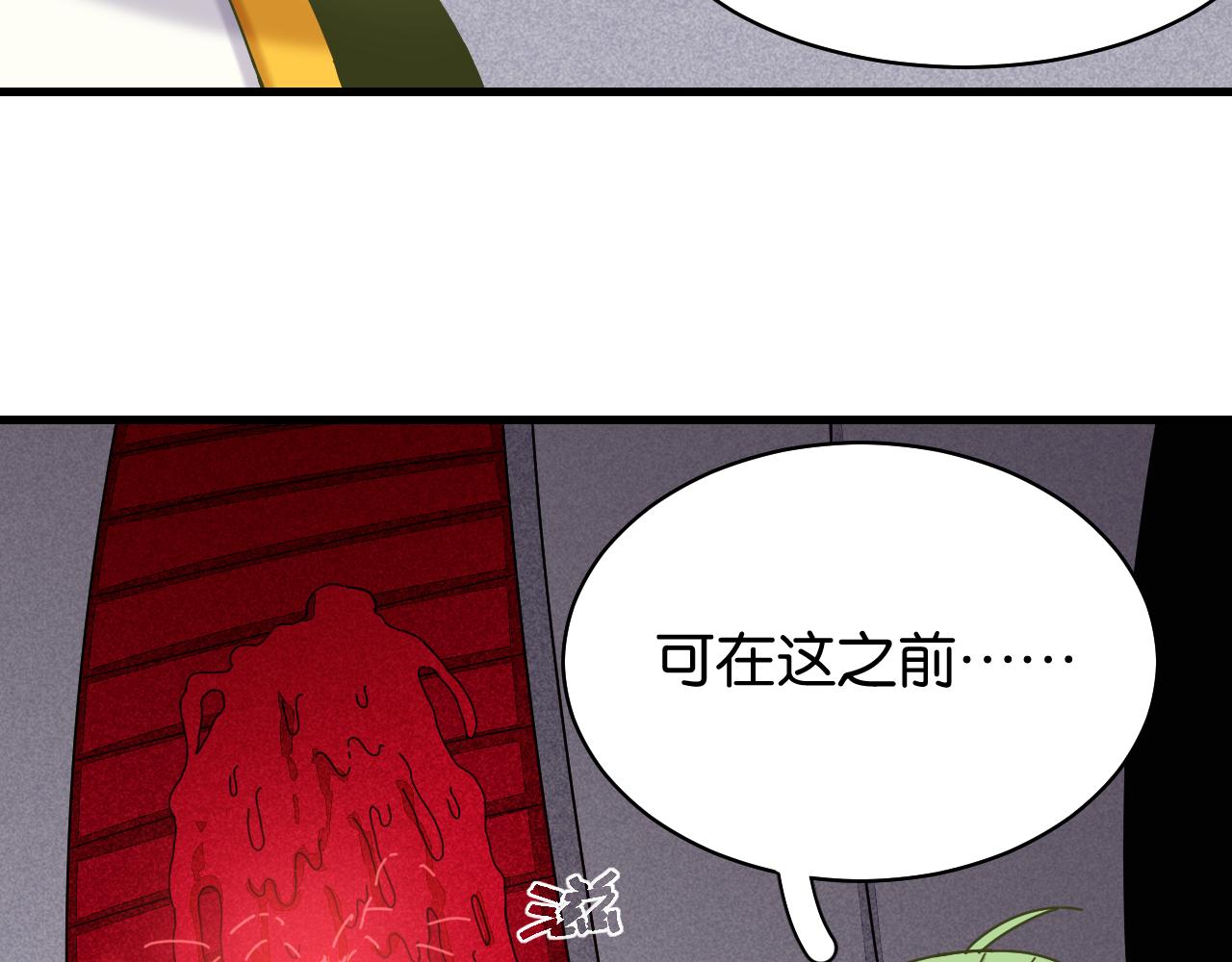 第107话 去看看太阳67