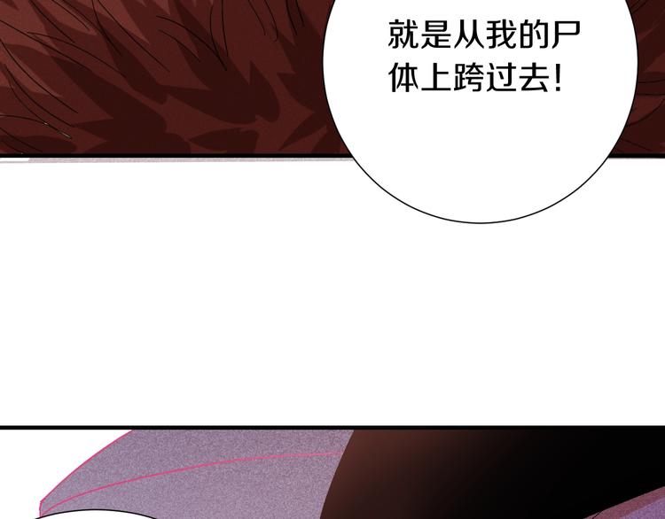第37话 送行与迎敌！103