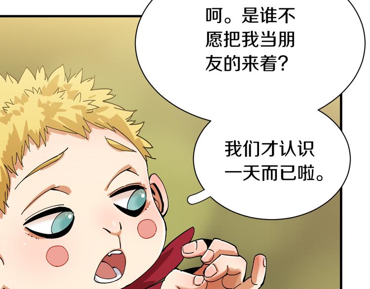 第53话 清水由V灰银7