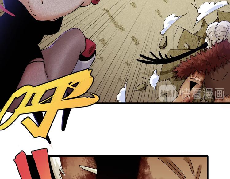 第45话 破绽！48