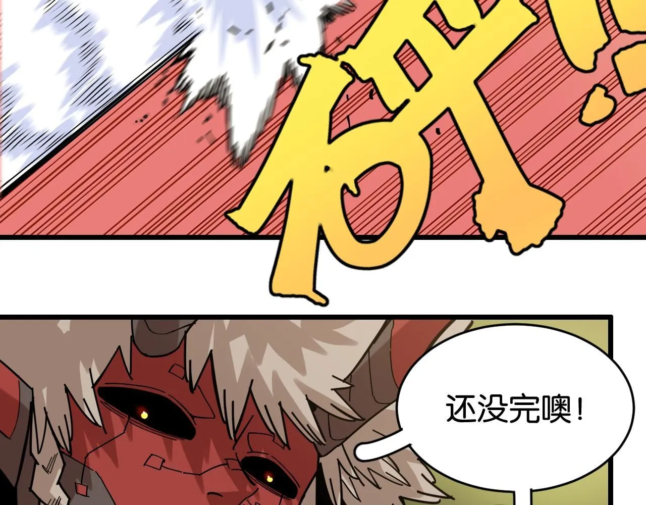 第161话 黑瞳石与清水由37