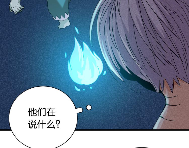 第86话 深海海妖13