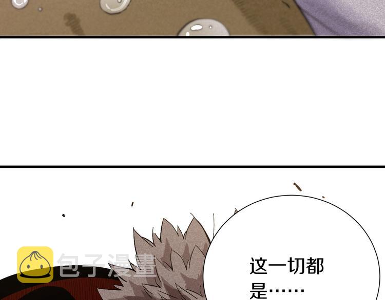 第39话 鬼麝VS黑崎八侍！87