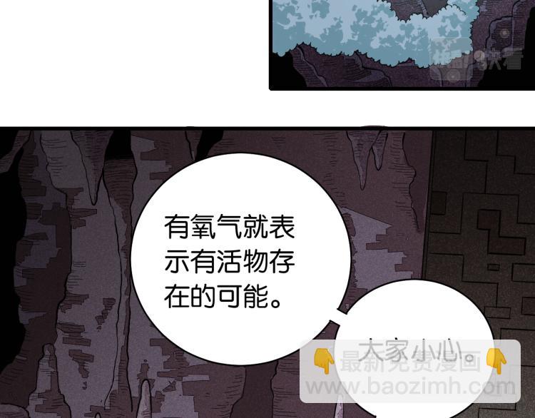 第99话 零一15