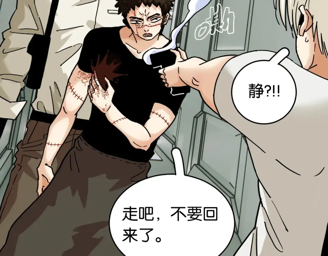第173话 因果轮回62