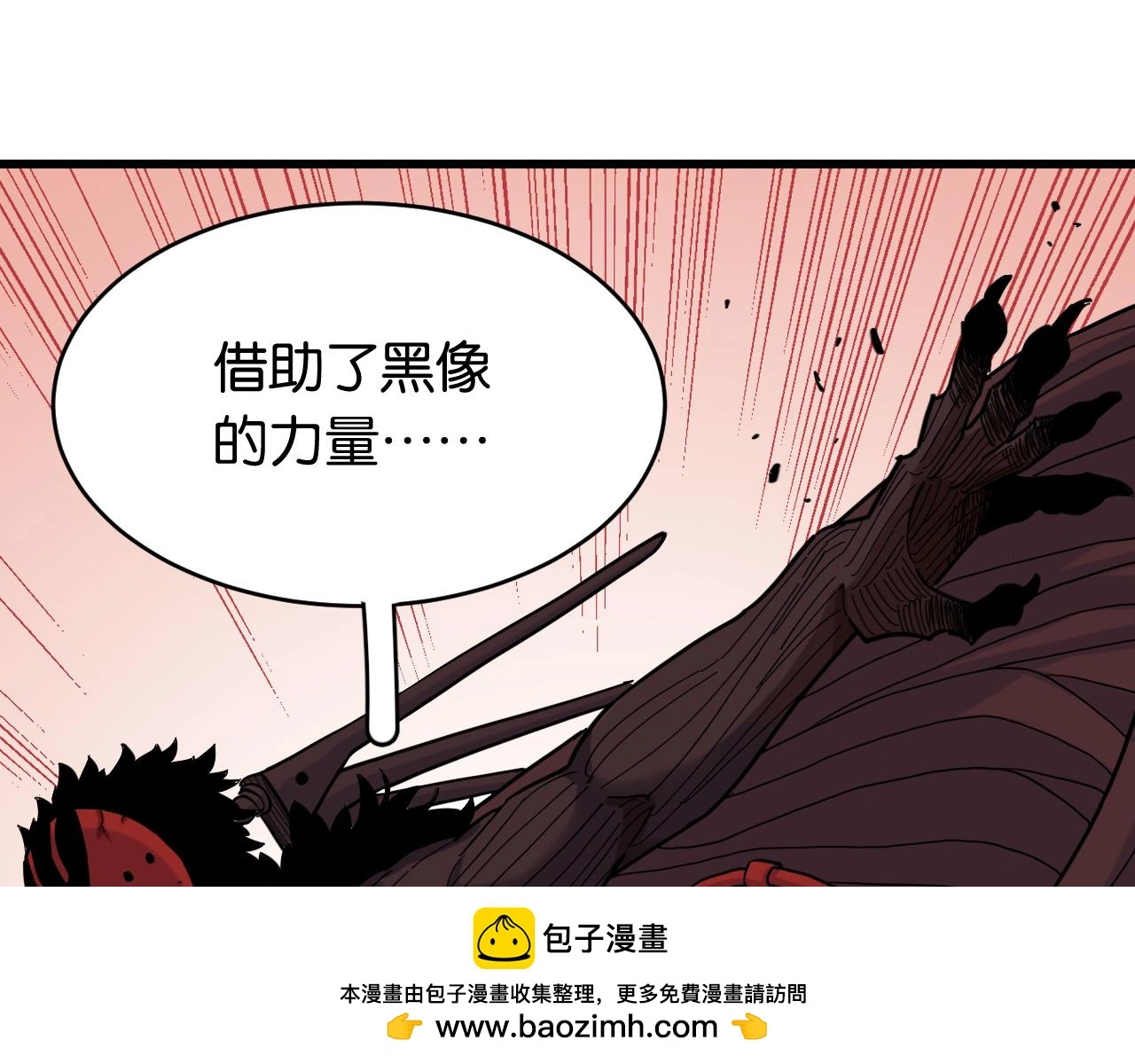 第170话 三座神庙49
