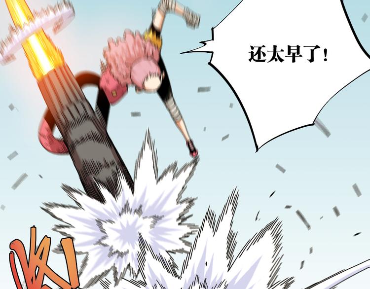 第57话 落风！吹雨！11