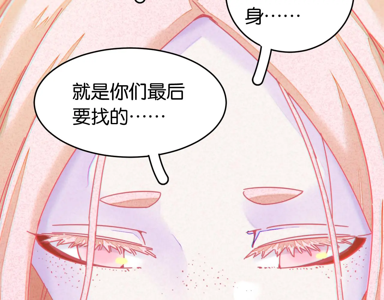 第170话 三座神庙100